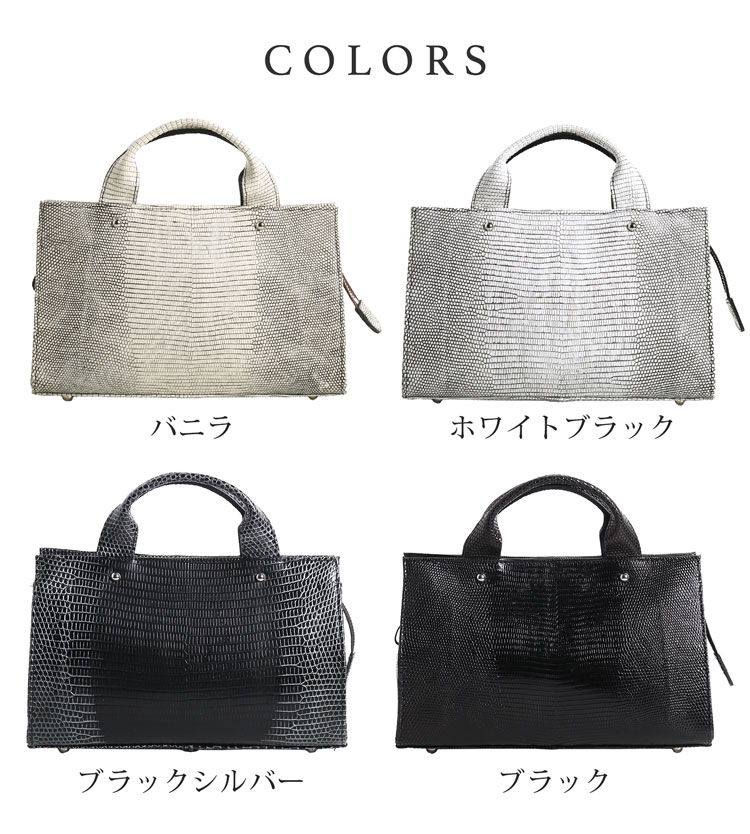 sankyo shokai（三京商会） ＜爆買＞リザード 2wayバッグ ハンドバッグ