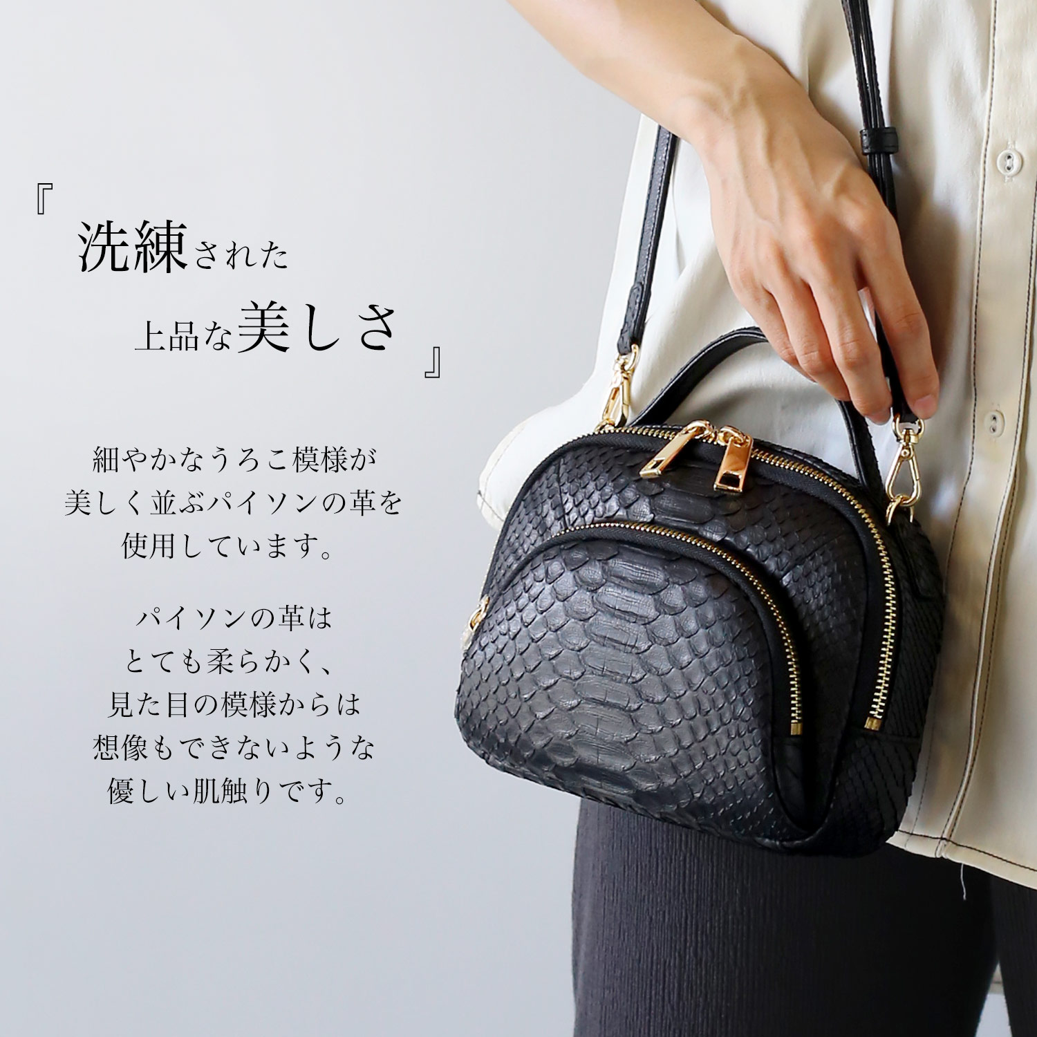 sankyo shokai（三京商会） ＜爆買＞パイソン ポシェット バッグ 全10