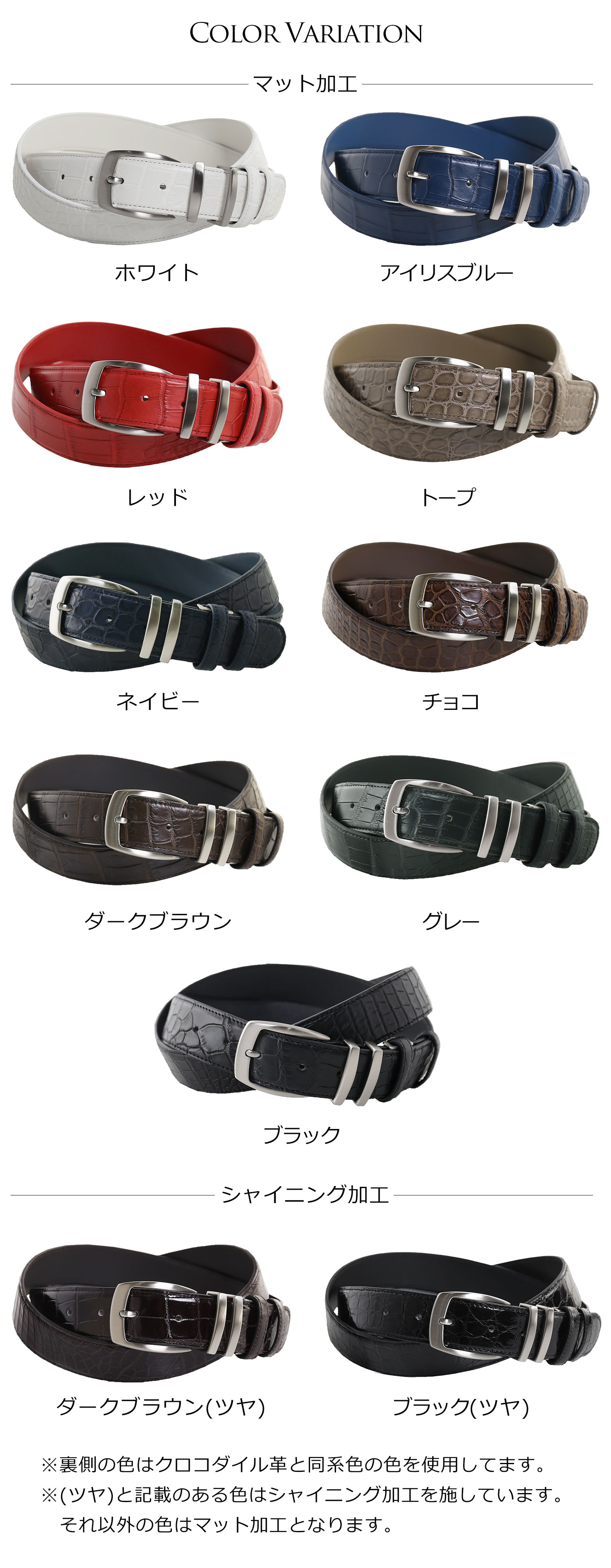 sankyo shokai（三京商会） ＜爆買＞メンズ ベルト クロコダイル