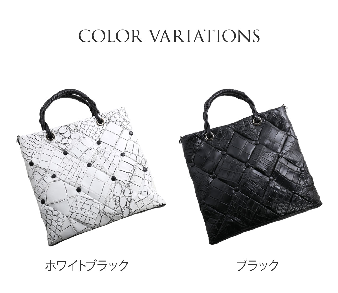 sankyo shokai（三京商会） クロコダイル ダイヤ柄 編み込みデザイン