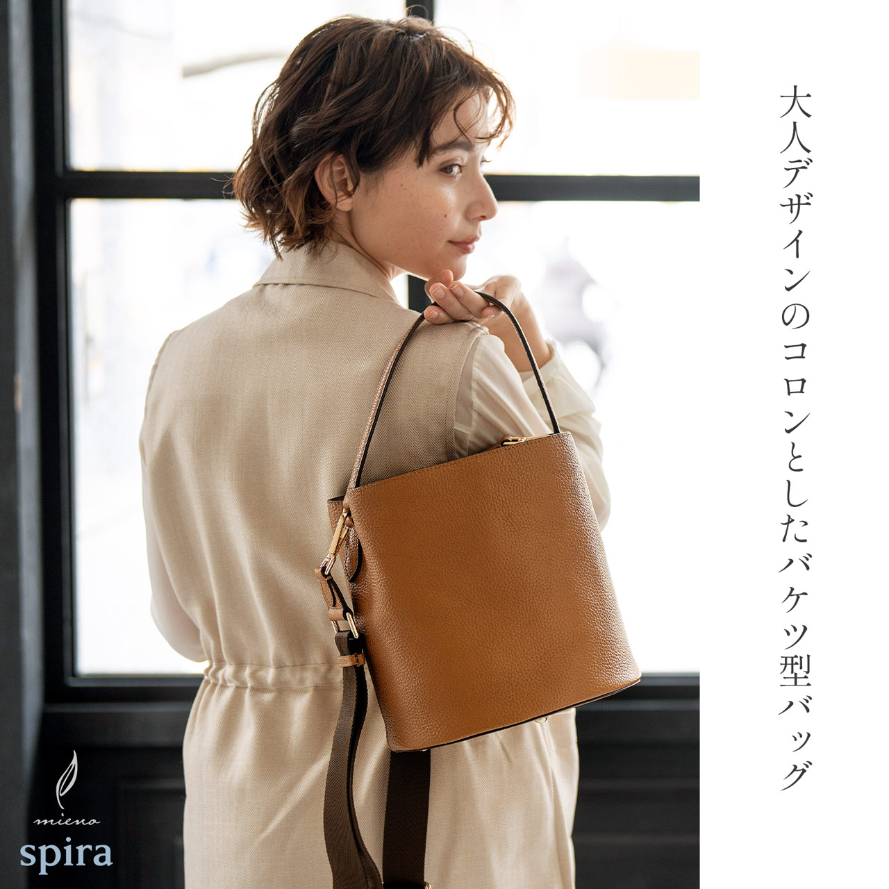 mieno（ミエノ） ＜爆買＞ショルダーバッグ 縦型 レディース 斜めがけ