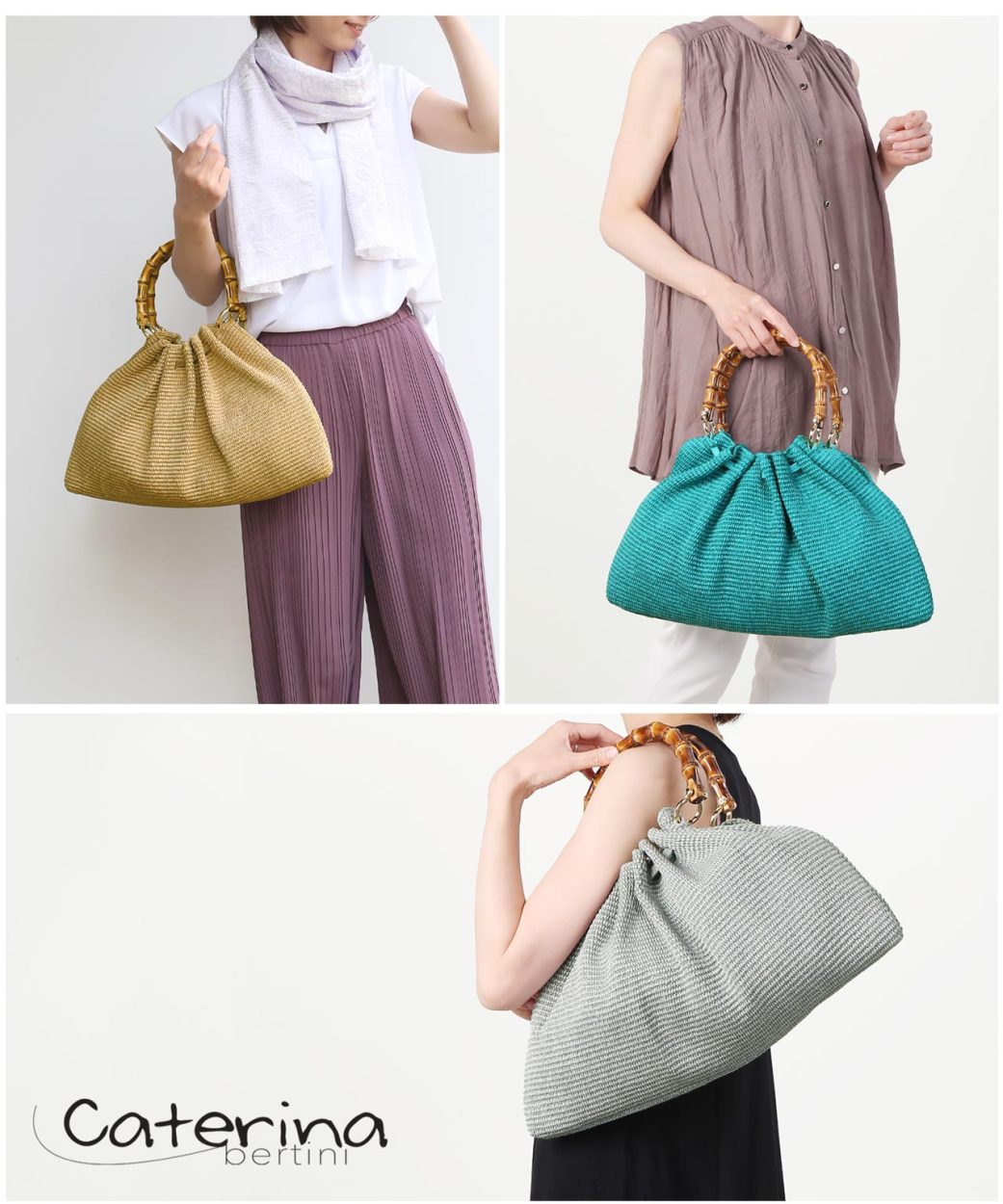 Caterina Bertini（カテリーナベルティーニ） ＜爆買＞かごバッグ