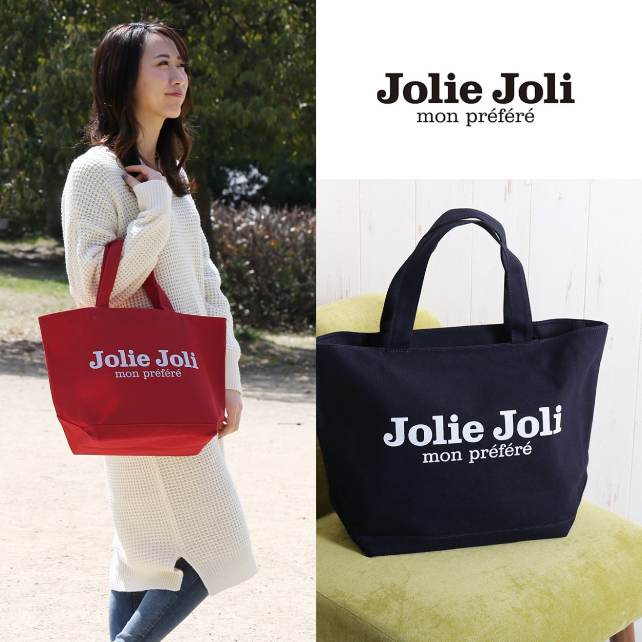 Jolie Joli（ジョリージョリ） ＜爆買＞トートバッグ キャンバス