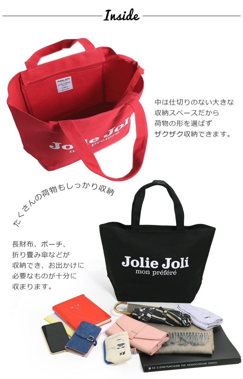 Jolie Joli（ジョリージョリ） ＜爆買＞トートバッグ キャンバス