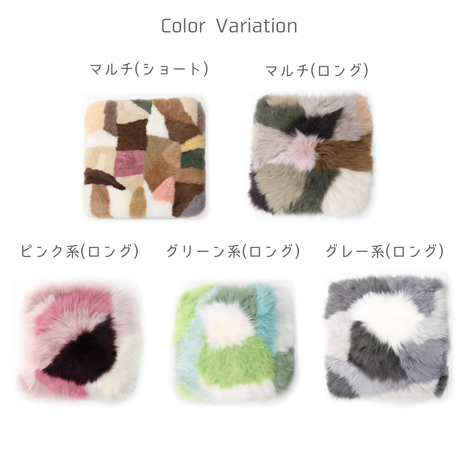 sankyo shokai（三京商会） ＜爆買＞ムートン座布団 ムートン