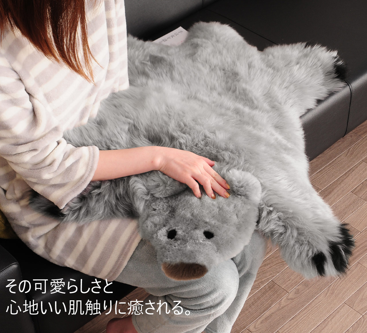 sankyo shokai（三京商会） ＜爆買＞ムートン クマ ラグ マット