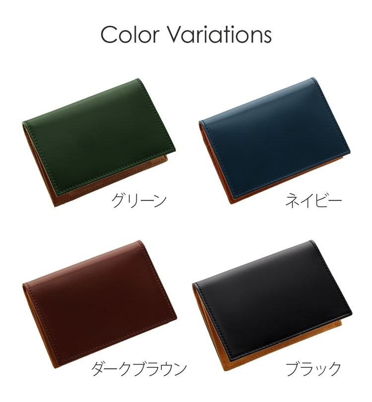 PRAIRIE 1957 ＜爆買＞PRAIRIE プレリー コードバン(馬革) 名刺入れ