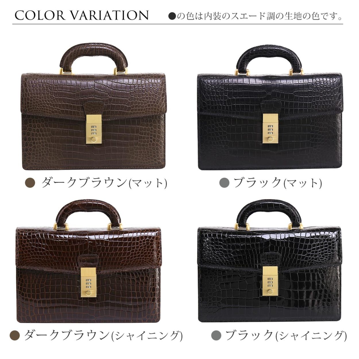 sankyo shokai（三京商会） クロコダイル メンズ ビジネスバッグ