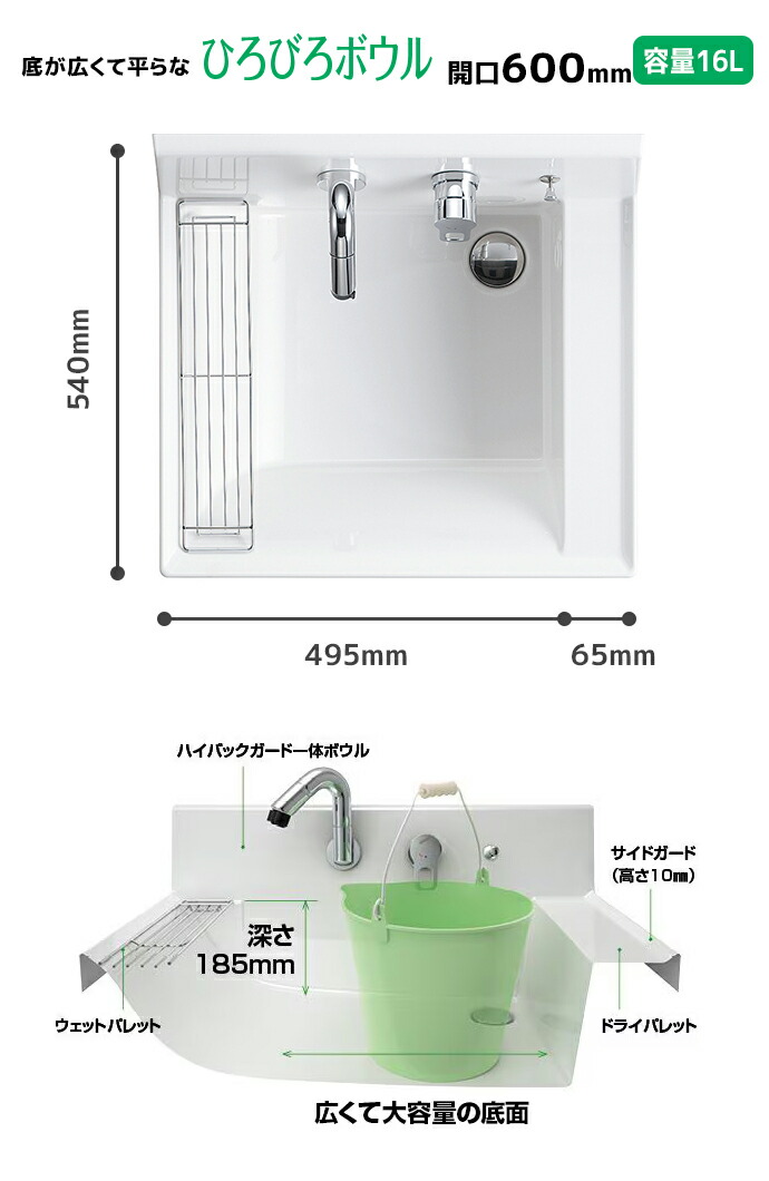 LIXIL 洗面台 下 LIXIL | 洗面化粧室 | リフラ