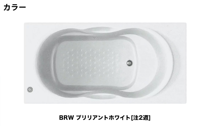 TOTO 浴槽 ネオエクセレントバス 1650サイズ PAS162○R／LJ□ D1,025