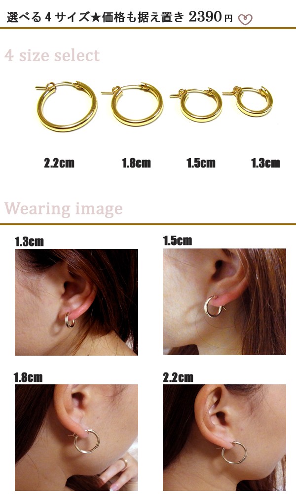 Goldfilled 14KGF アメリカ発 K14ゴールドフィルドフープピアス 片耳用