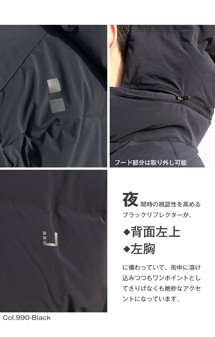 UBR（ウーバー） メンズ ダウンジャケット シームレス ダウン フード