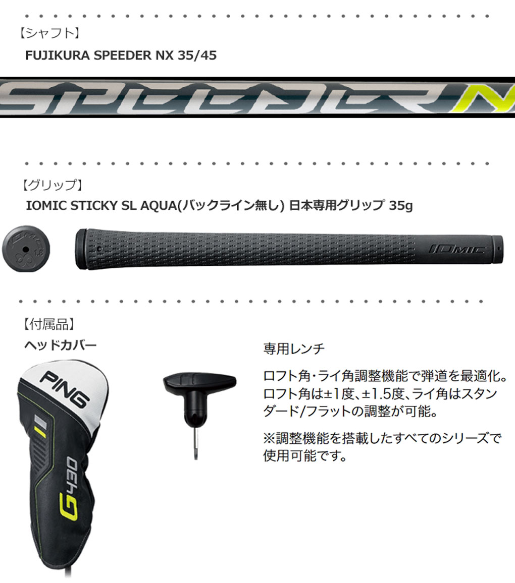 PING（ピン） PING G430 HL MAX ドライバー メンズ FUJIKURA SPEEDER