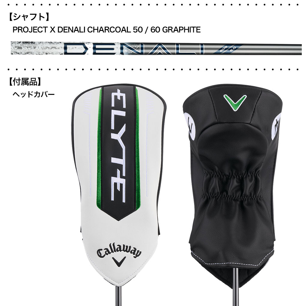 Callaway（キャロウェイ） ELYTE X Driver エリート ドライバー メンズ