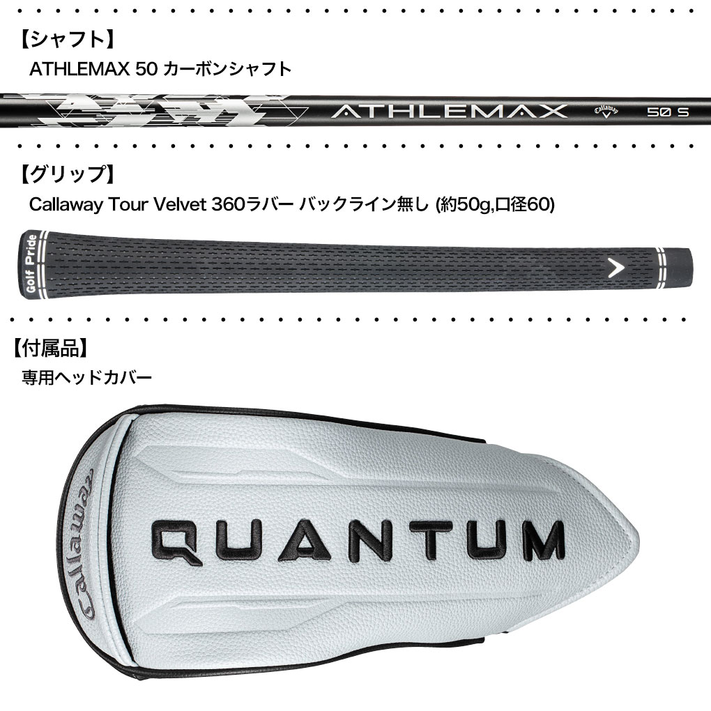 Callaway（キャロウェイ） QUANTUM MAX ドライバー 右用 メンズ TENSEI