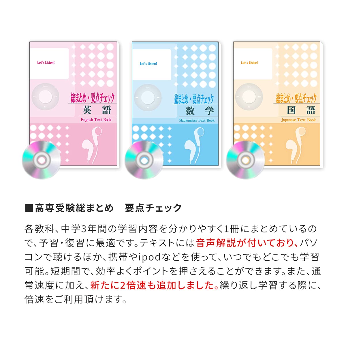 2027 東京都立産業技術高等専門学校・受験合格セット問題集(6冊) 受験