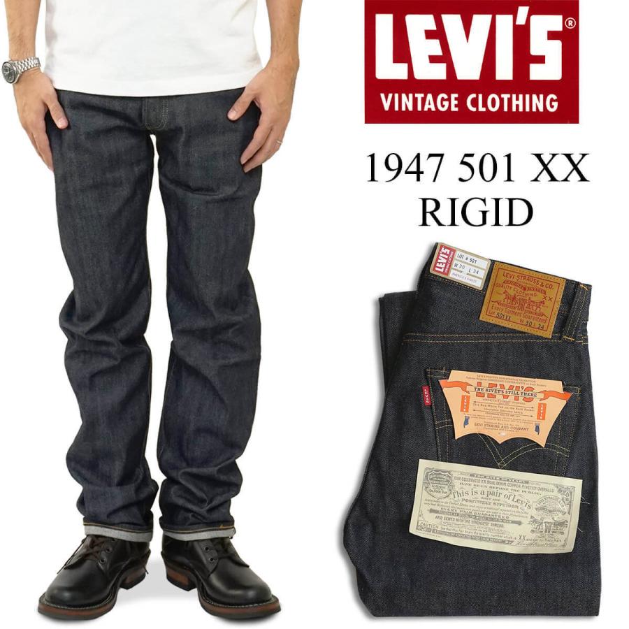 Levi's VINTAGE CLOTHING 【並行輸入品 本国企画】リーバイス