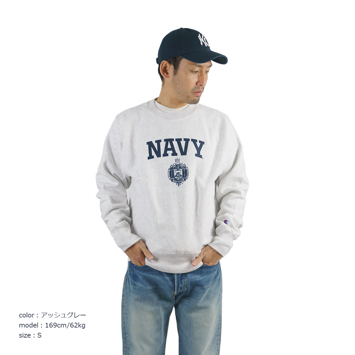 Champion（チャンピオン） リバースウィーブ USNA ISSUE 米海軍兵学校