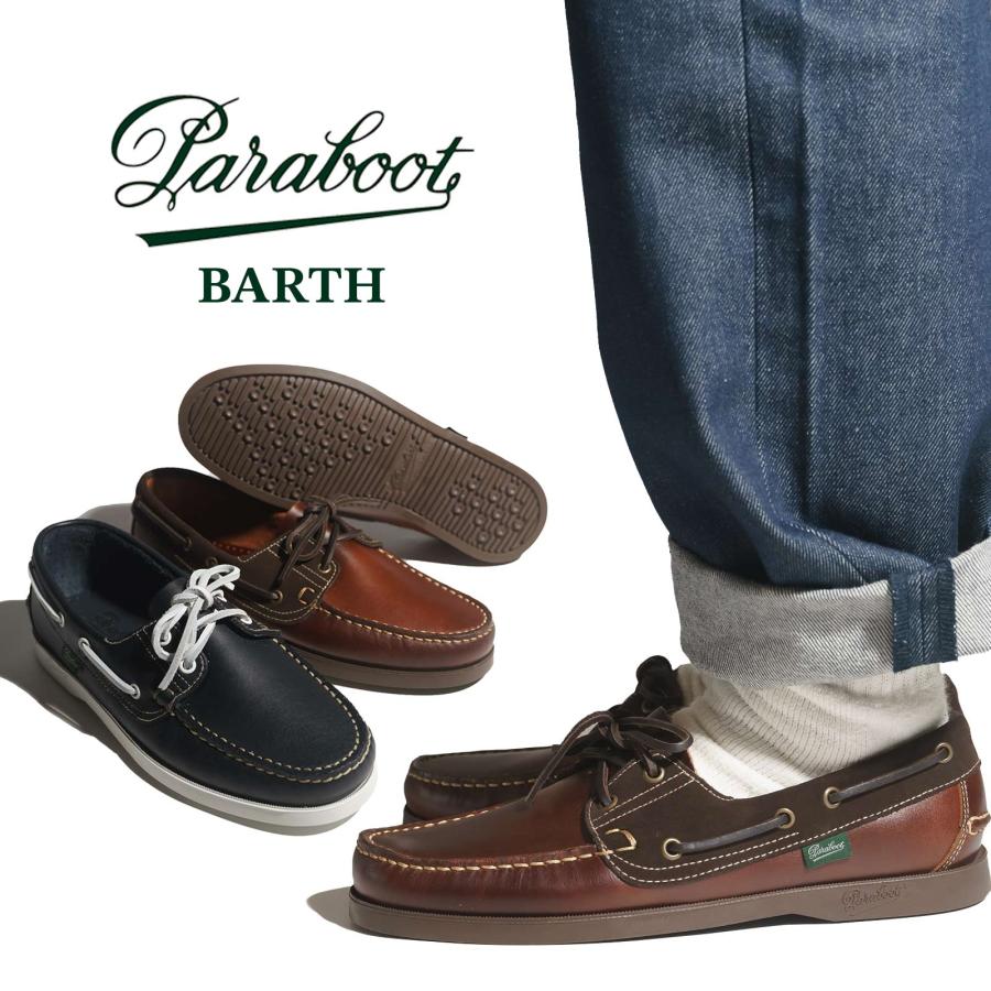 Paraboot（パラブーツ） 【並行輸入品 本国企画】パラブーツ デッキ