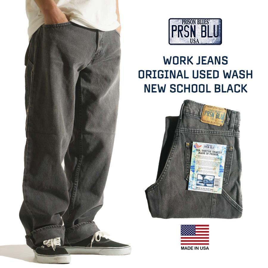 PRISON BLUES（プリズンブルース） ワークジーンズ オリジナルユーズド