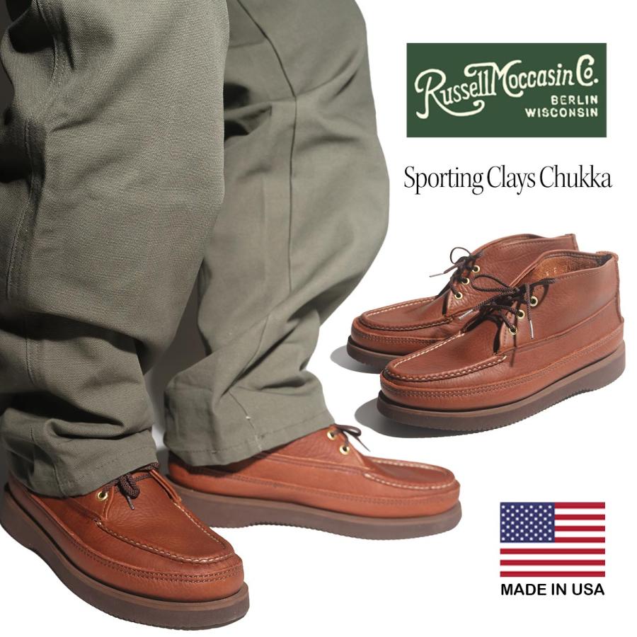 RUSSELL MOCCASIN（ラッセルモカシン） スポーティングクレー チャッカ