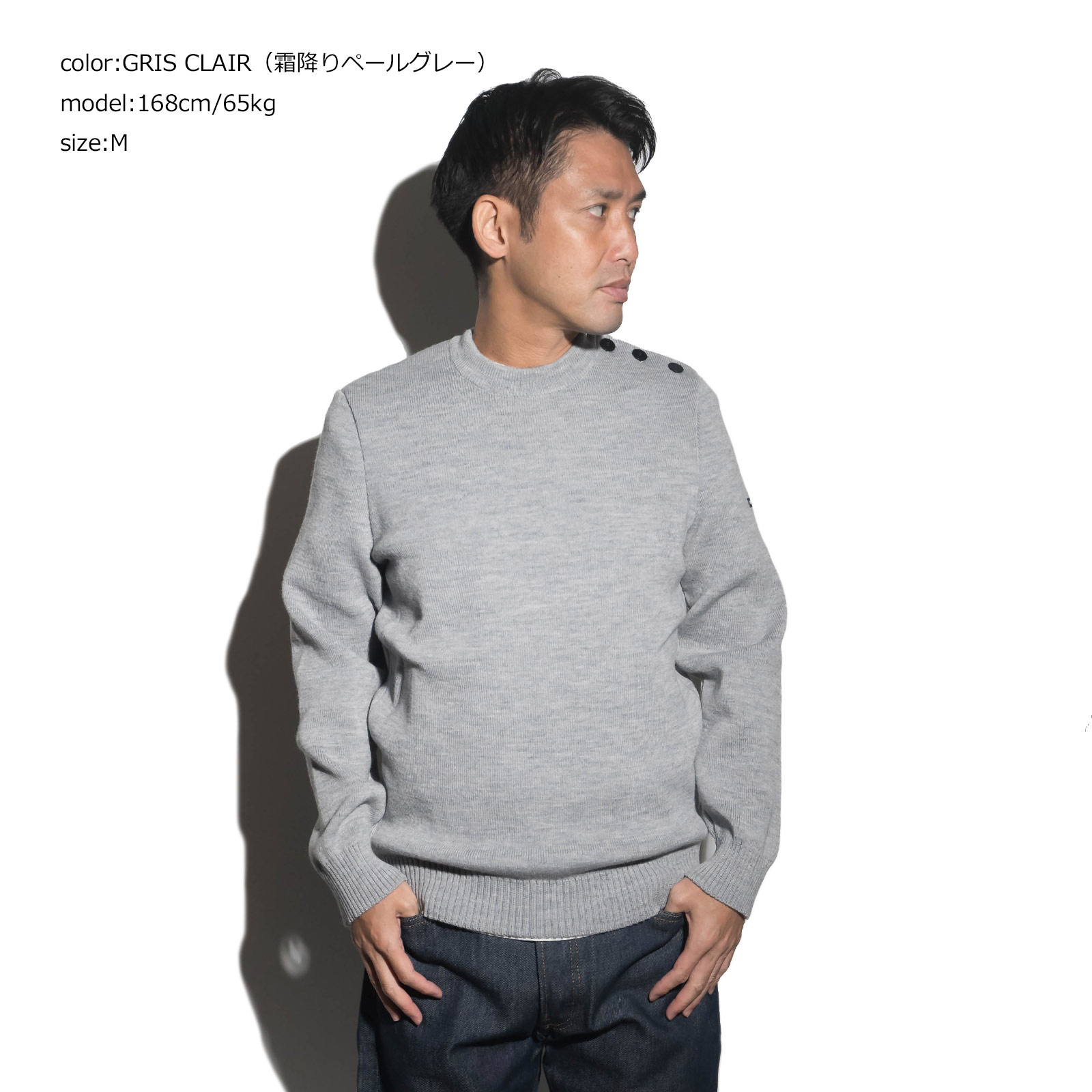 SAINT JAMES（セントジェームス） 【並行輸入品 本国企画】セント