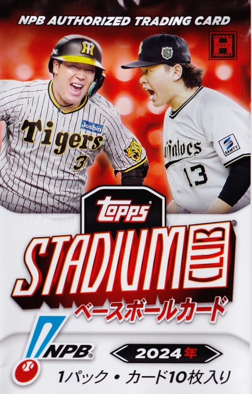 齋藤大翔(ROOKIE)/埼玉西武ライオンズ】Topps 2025 NPBベースボール