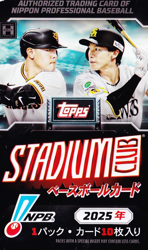 近藤健介/福岡ソフトバンクホークス】2025 Topps Chrome NPBベース