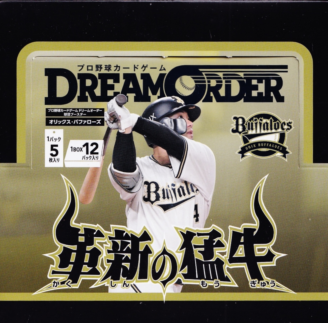 184【大谷翔平/ドジャース】2025 MLB TOPPS NOW [2025.5.15] 1試合2HR