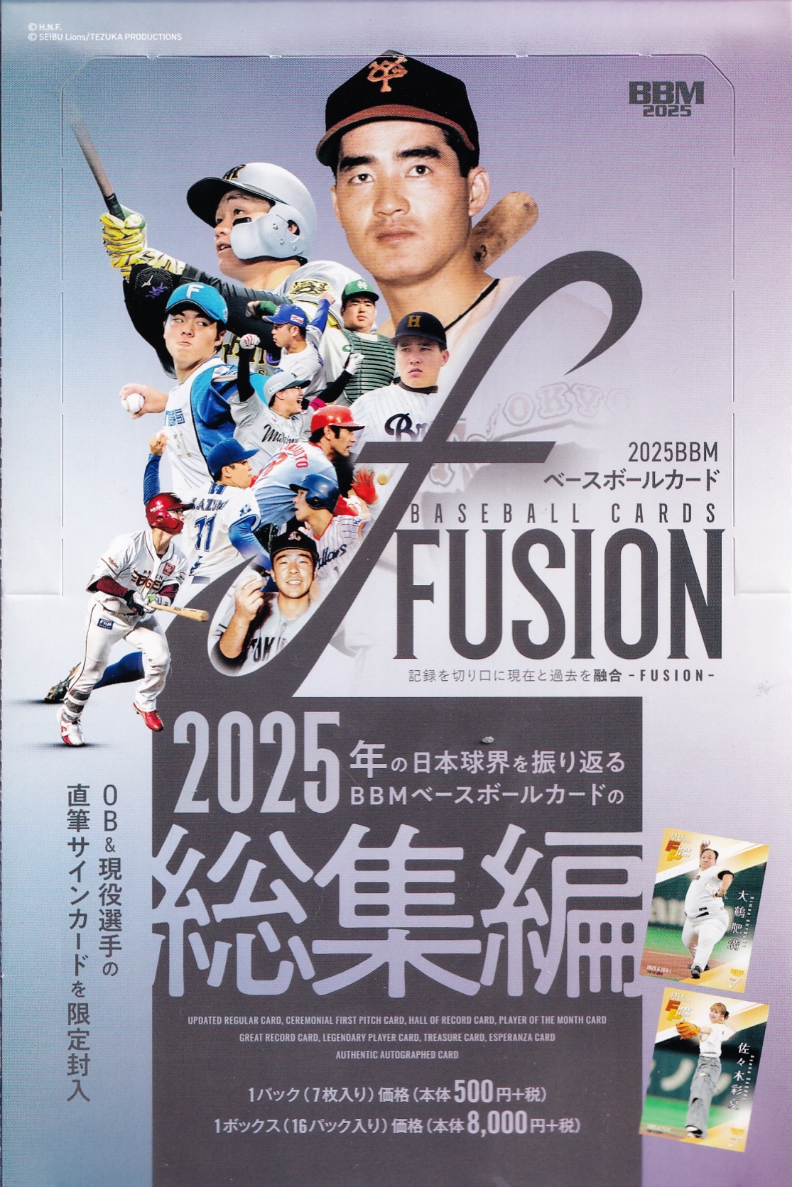 松井秀喜/読売ジャイアンツ】2024 Topps NPB Stadium Club ベース