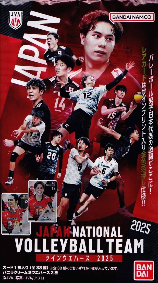 28 【石川祐希】バンダイ 2025 JAPAN NATIONAL VOLLEYBALL TEAM