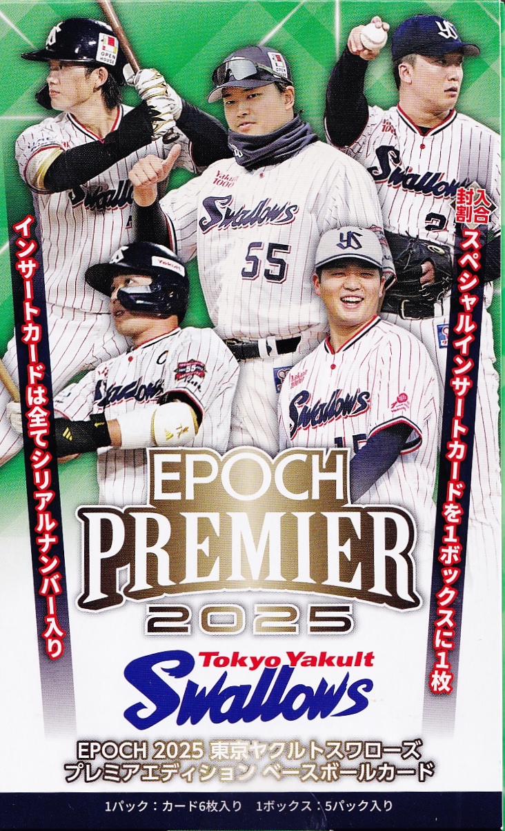 藤浪晋太郎/阪神タイガース】2023 Topps Chrome NPBベースボールカード