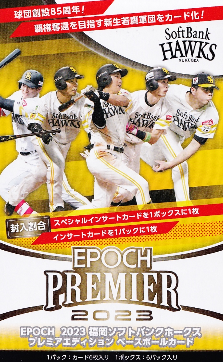 11【大谷翔平/エンゼルス】2023 MLB TOPPS NOW [2023.3.30]チーム史上4