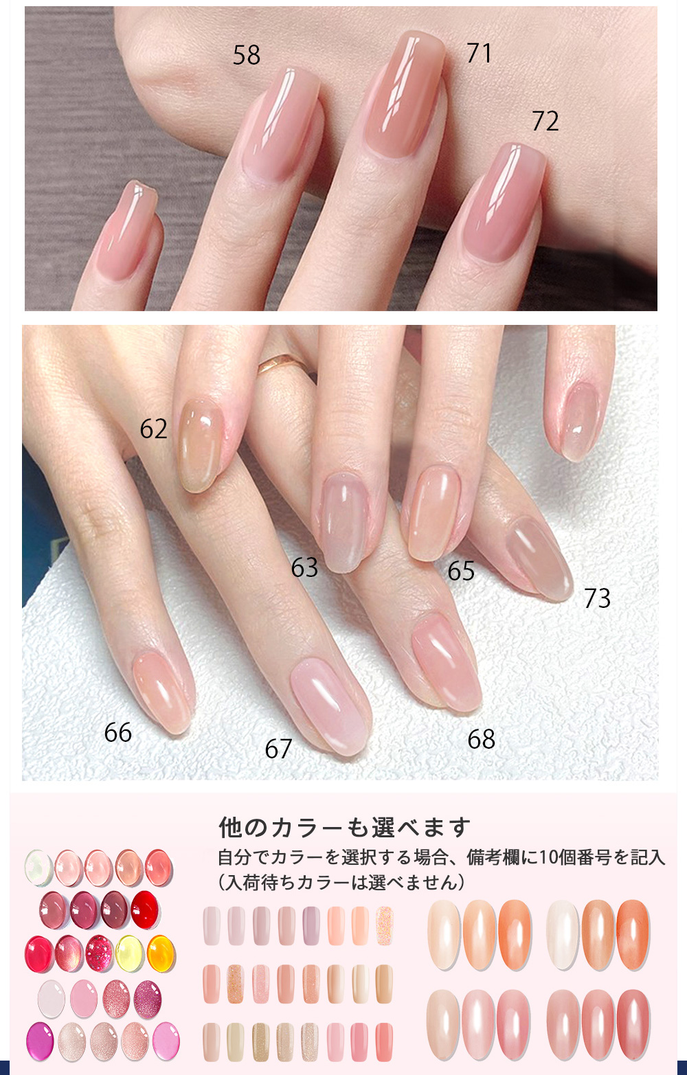 2026年最新モデルLEDライト付属 ジェルネイルキットn2 新色カラー