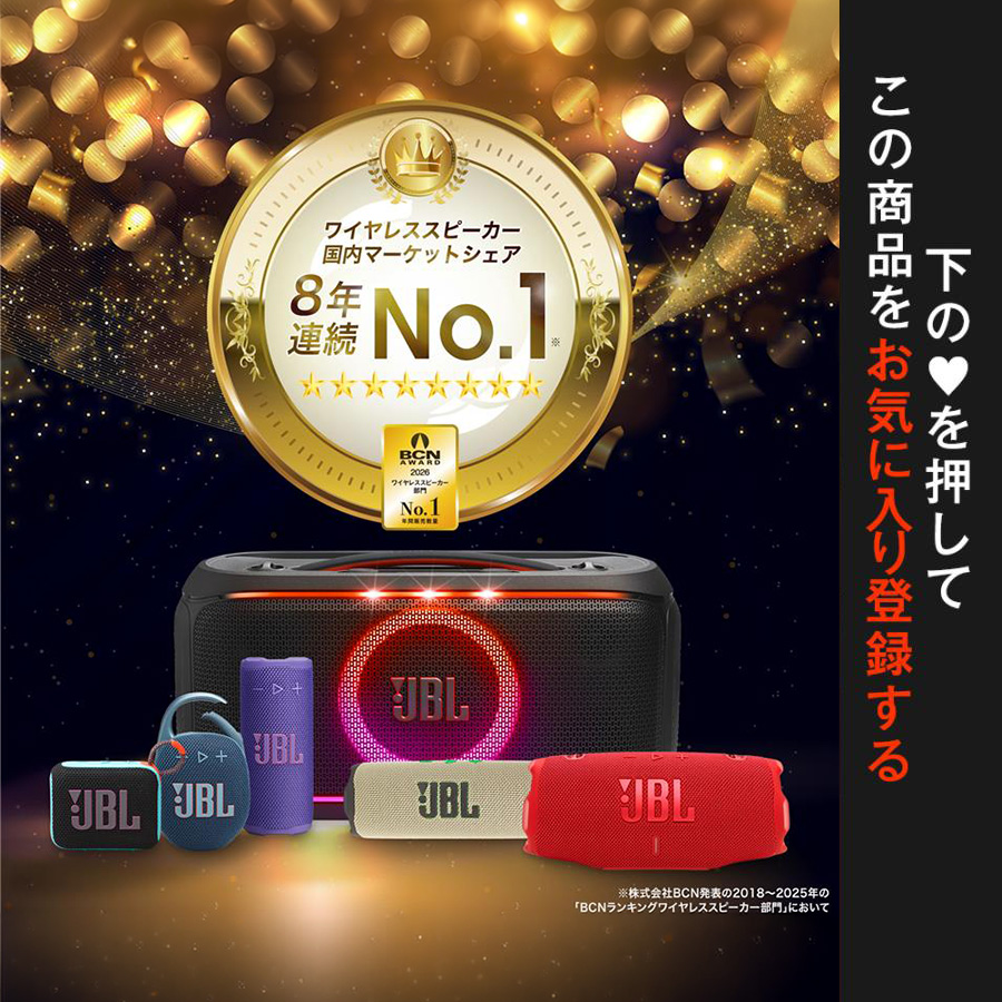 JBL（ジェイビーエル） JBL公式 Bluetoothスピーカー FLIP 6 高音質