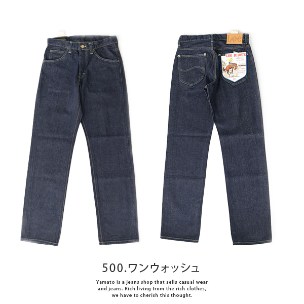 Lee（リー） 101Z AMERICAN RIDERS ストレートジーンズ 5ポケット
