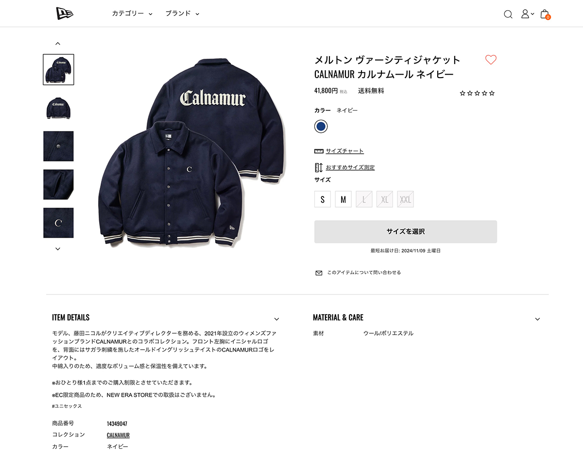 NEW ERA（ニューエラ） MELTON VARSITY CALNAMUR カルナムール コラボ