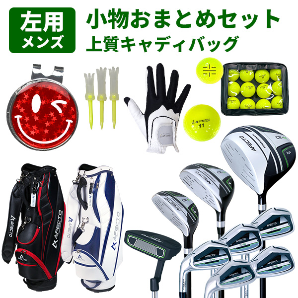 ポイント最大+19％☆3/1(月)23:59迄 ゴルフクラブセット 初心者 左用