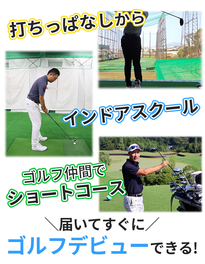 ゴルフクラブセット メンズ クラブケースつき 右用 左用 スターター