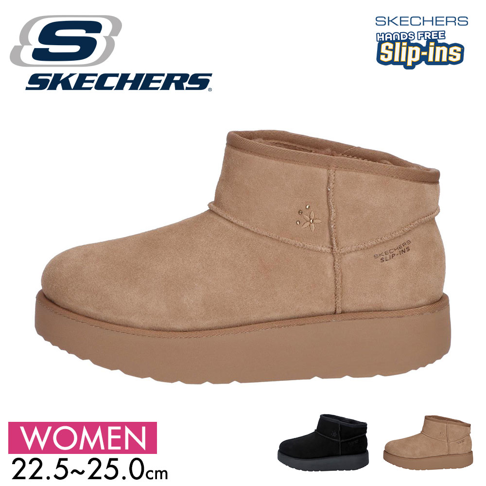 SKECHERS（スケッチャーズ） レディース ブーツ KEEP COZY 169143