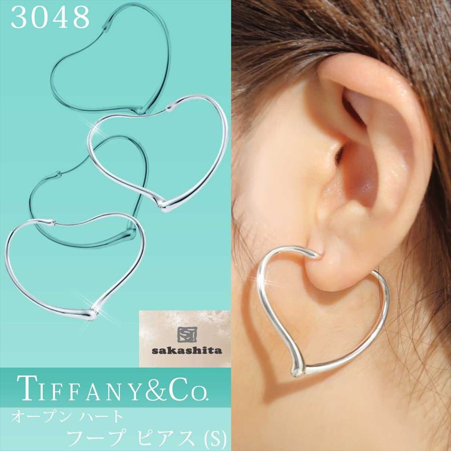 TIFFANY&Co.（ティファニー） ピアス レディース ホワイトデー