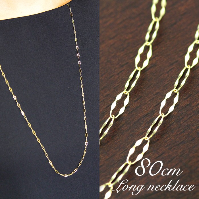 ロングネックレス 10金ネックレス レディース ペンダント k10 チェーン