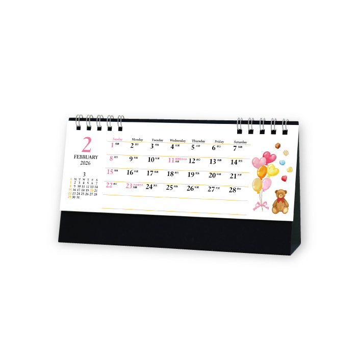 カレンダー 2026 卓上 水彩めぐり SG9393 デスクカレンダー シンプル