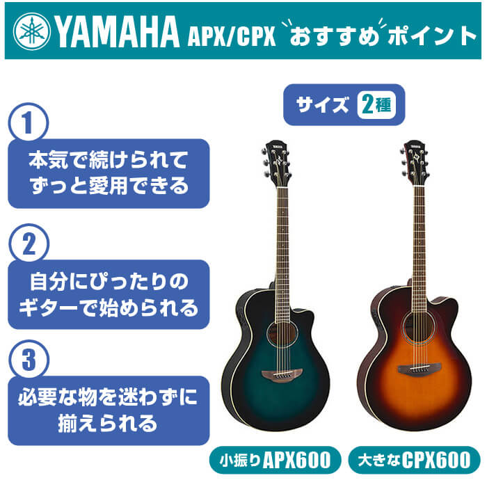 YAMAHA（ヤマハ） アコースティックギター 初心者 セット YAMAHA