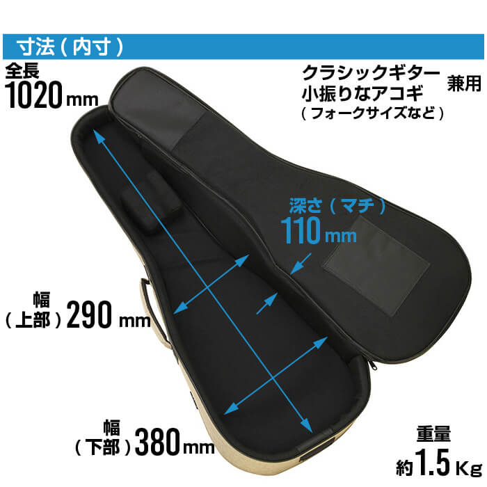 ARIA（アリア） ギターケース (クラシックギター 小振りなアコギ 兼用