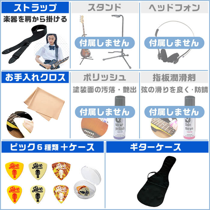 エレキギター 初心者セット ブリッツ by アリアプロ2 BSG-STD 7点 SG