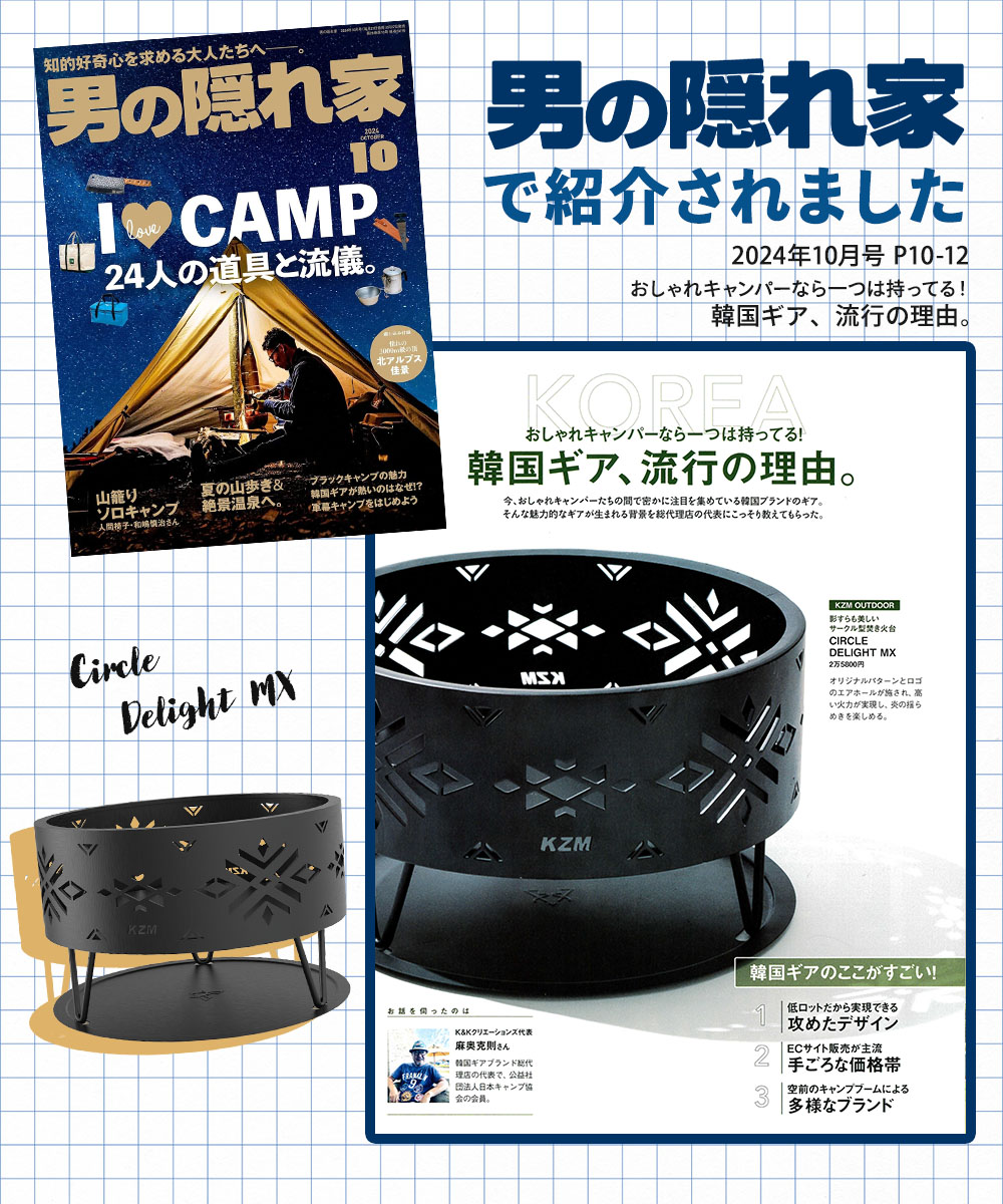 KZM 焚き火台 キャンプ ストーブ おしゃれ バーベキュー コンロ ソロ