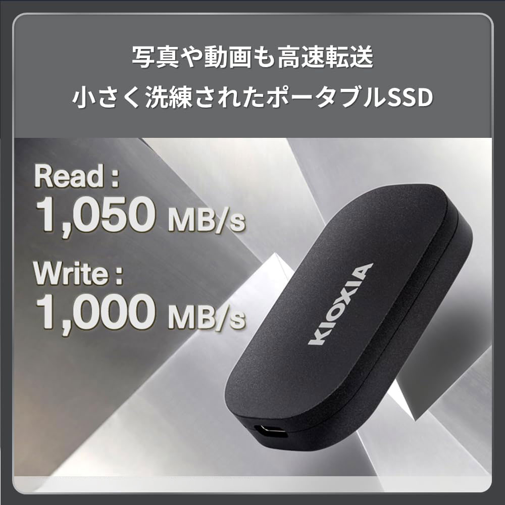 KIOXIA ポータブルSSD 外付け SSD 1TB KIOXIA EXCERIA PLUS G2 Type-C
