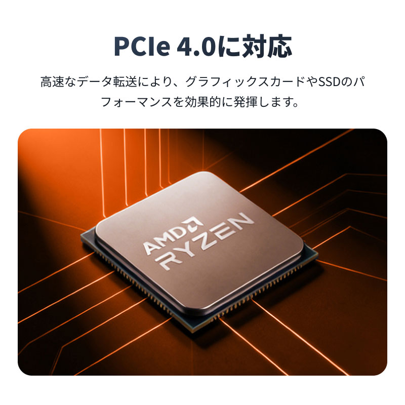 AMD ポイント2倍 AMD CPU Ryzen7 5700X AM4 8コア 16スレッド 3.4GHz