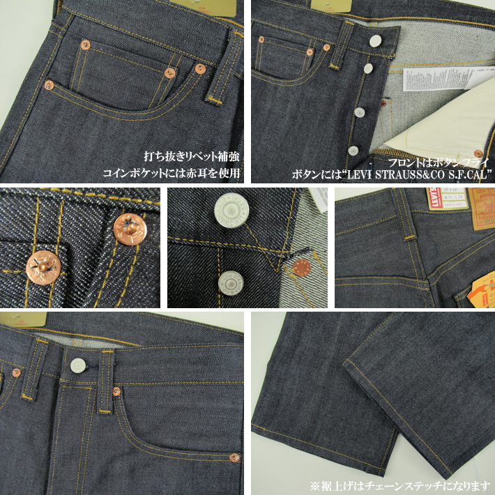 Levi's VINTAGE CLOTHING 1947年 LEVIS CLOTHING リーバイス 501XX